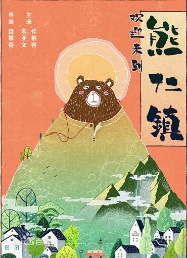 精选郄路通(Lutong Qie)