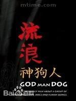 最优质马念先(Ma Nianxian)生活照