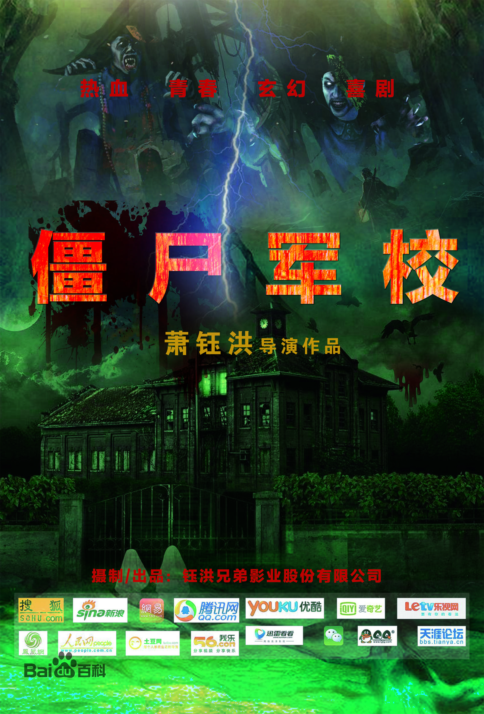 郑恕峰(CHENG SHU FUNG)生活照