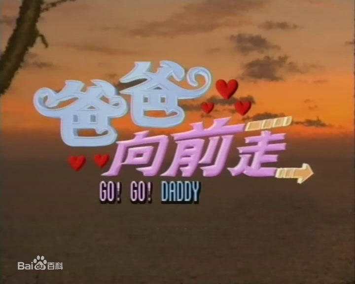 江图(<i>kong to</i>)前后照片