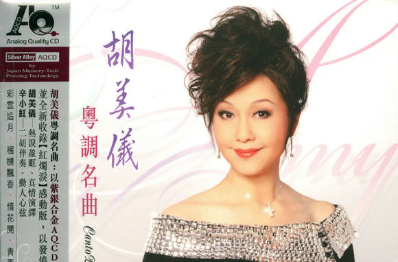 最优质胡美仪(Amy Hu)生活照