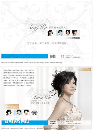 最优质胡美仪(Amy Hu)生活照