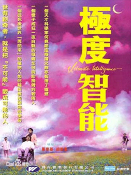 最优质胡美仪(Amy Hu)生活照