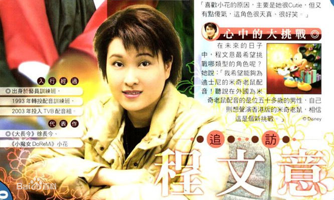 最全程文意(Mona)壁纸