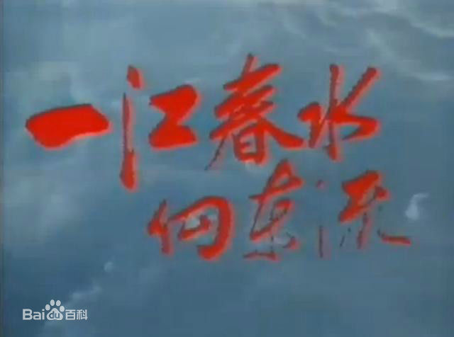 高清阮佩珍图片