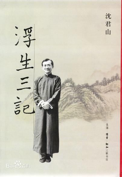 高清阮佩珍图片