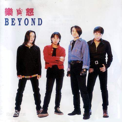 超越(Beyond)精选唱片封面图册