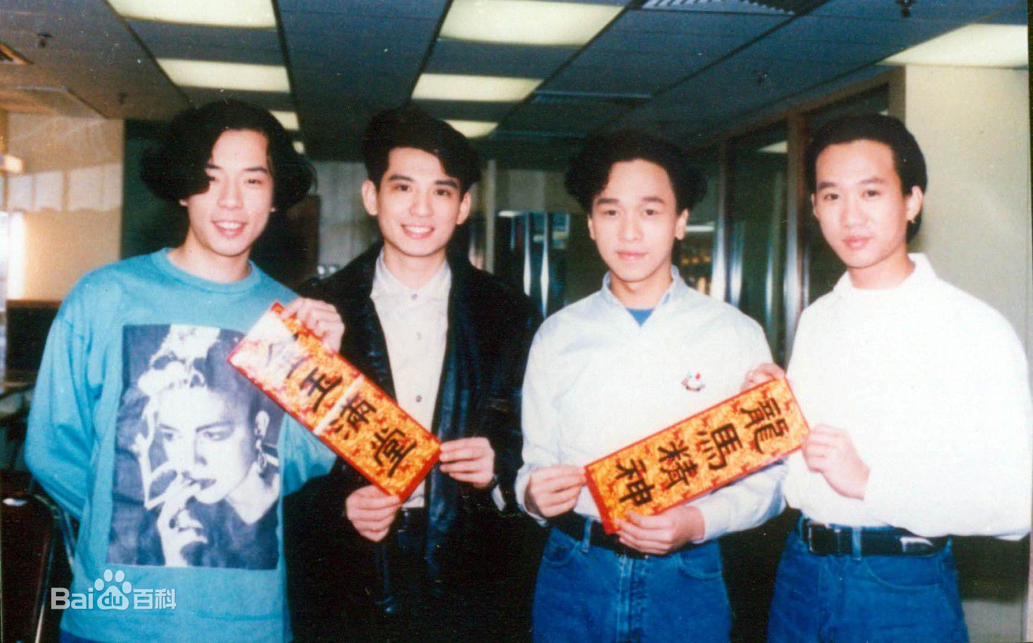 超越(Beyond)照片素颜照相册