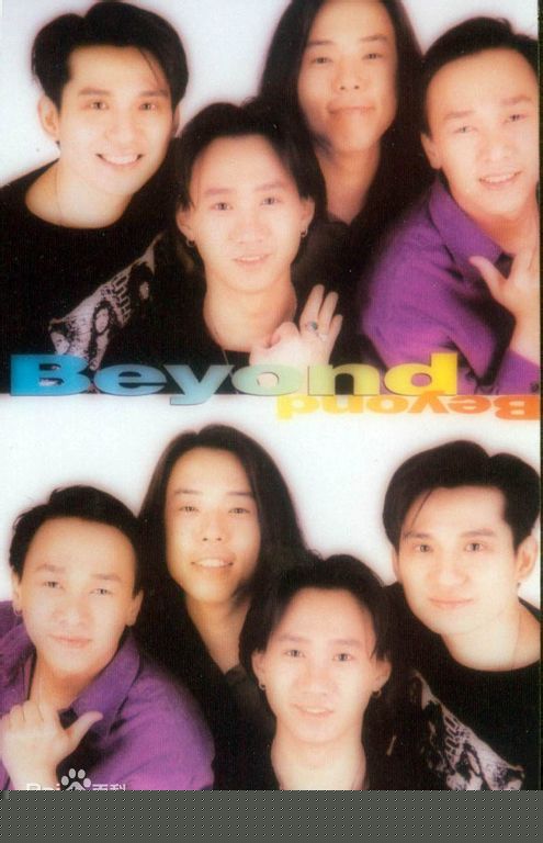 超越(Beyond)照片素颜照相册