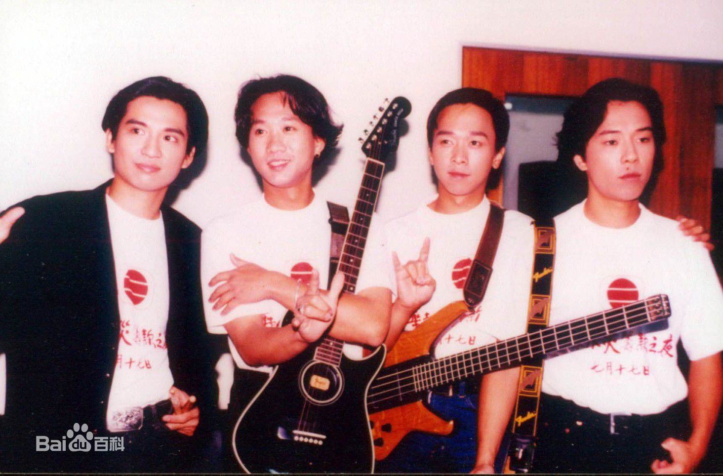 超越(Beyond)照片素颜照相册