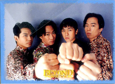 最新超越(Beyond)壁纸