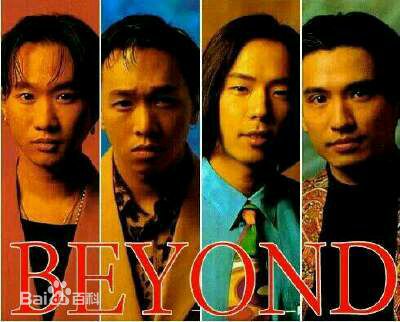 最新超越(Beyond)壁纸