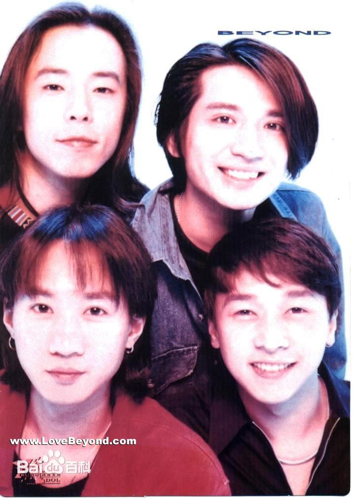 超越(Beyond)合影图片图集