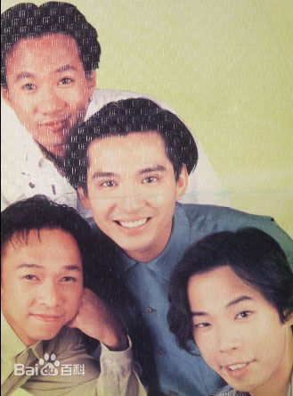 超越(Beyond)成员前后照片