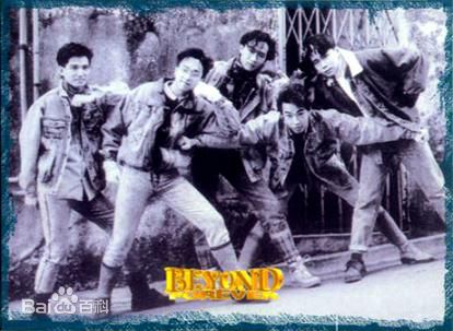 超越(Beyond)成员前后照片
