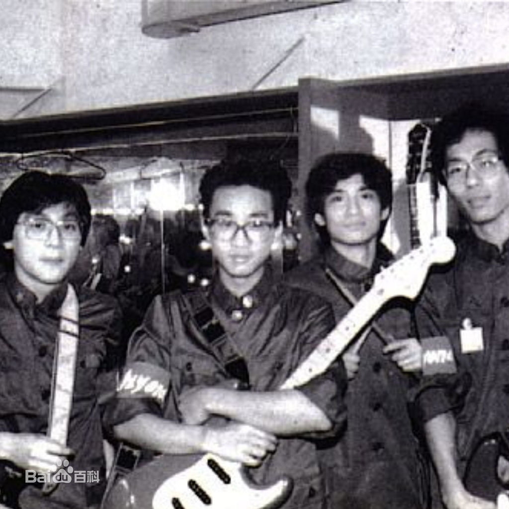 超越(Beyond)成员前后照片