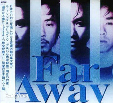 最全超越(Beyond)素颜照