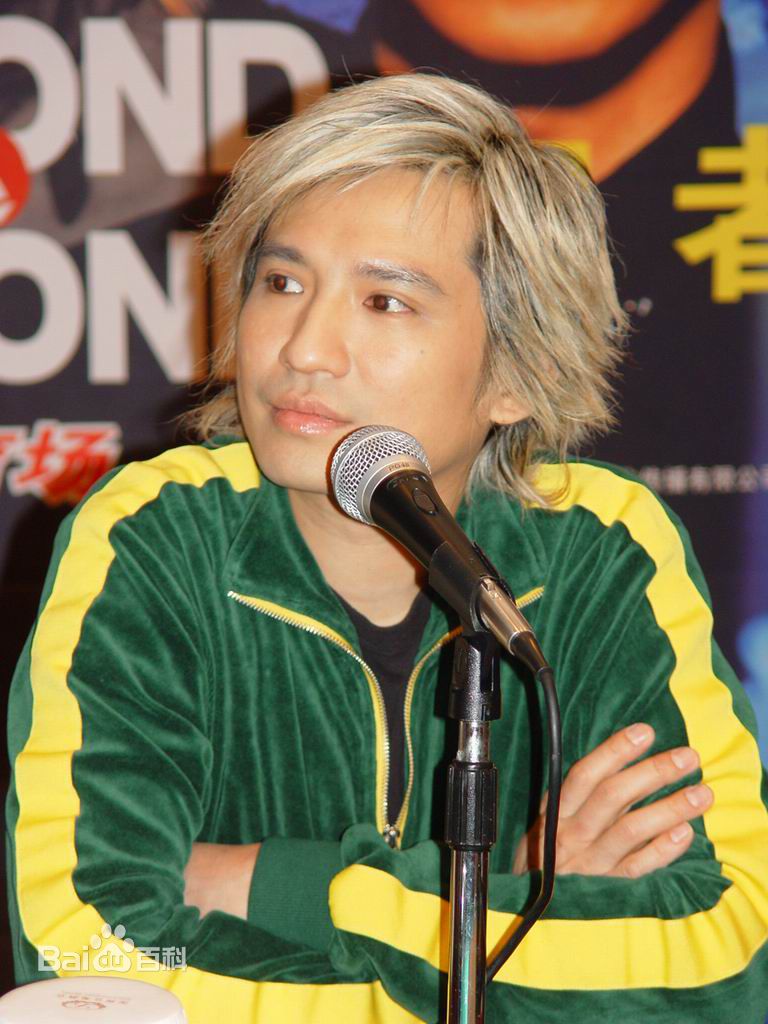 超越(Beyond)叶世荣性感图片图集