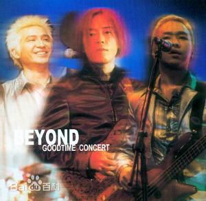 高清超越(Beyond)图片