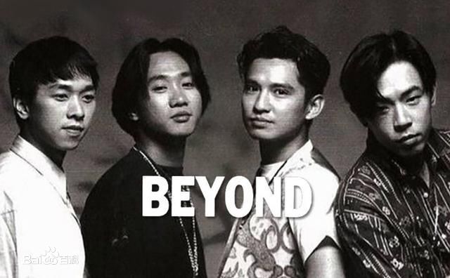 超越(Beyond)概述图册图册