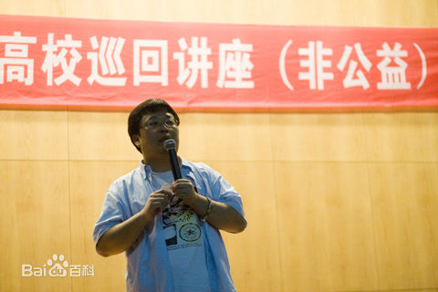 罗永浩生活照性感图片图集