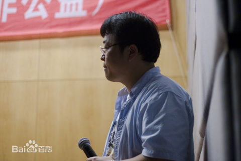 罗永浩生活照性感图片图集