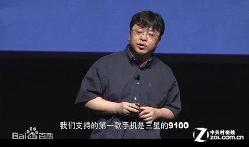 高清罗永浩图片