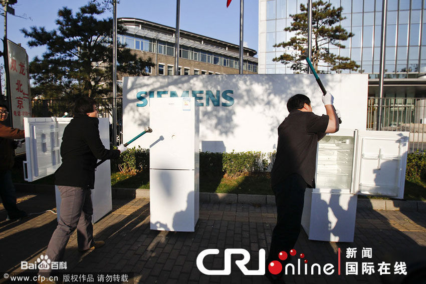 罗永浩砸冰箱壁纸壁纸