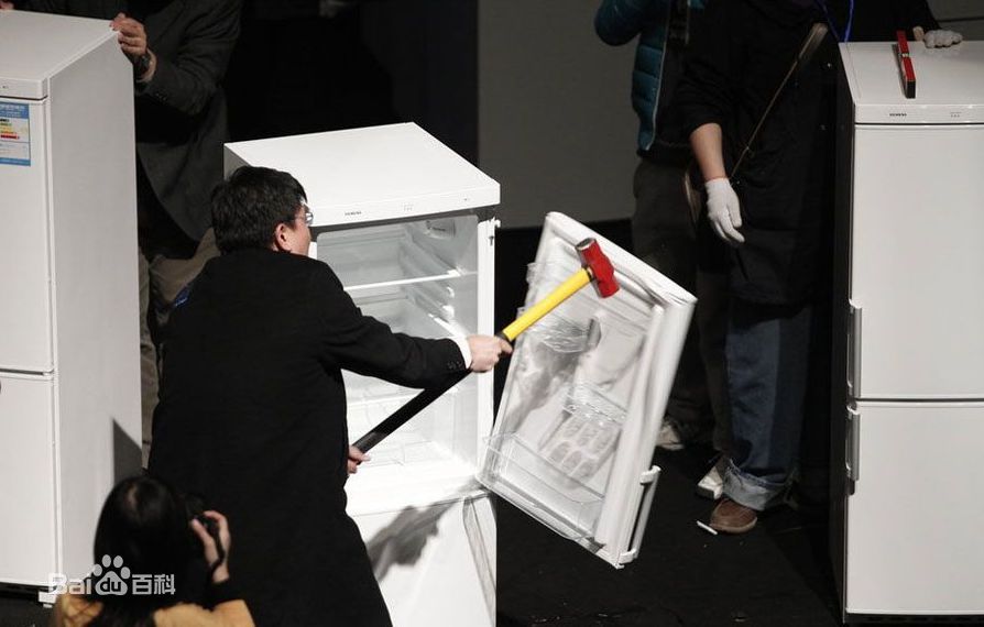 罗永浩砸冰箱壁纸壁纸