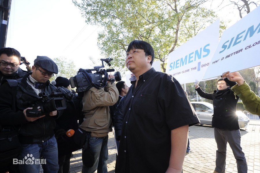 罗永浩砸冰箱壁纸壁纸