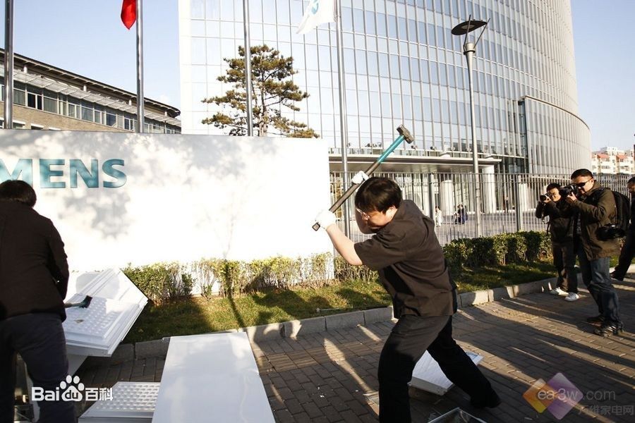 罗永浩砸冰箱壁纸壁纸