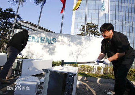 罗永浩砸冰箱壁纸壁纸