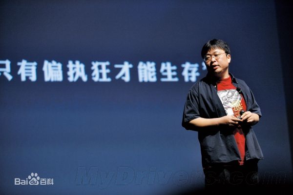 罗永浩前后照片