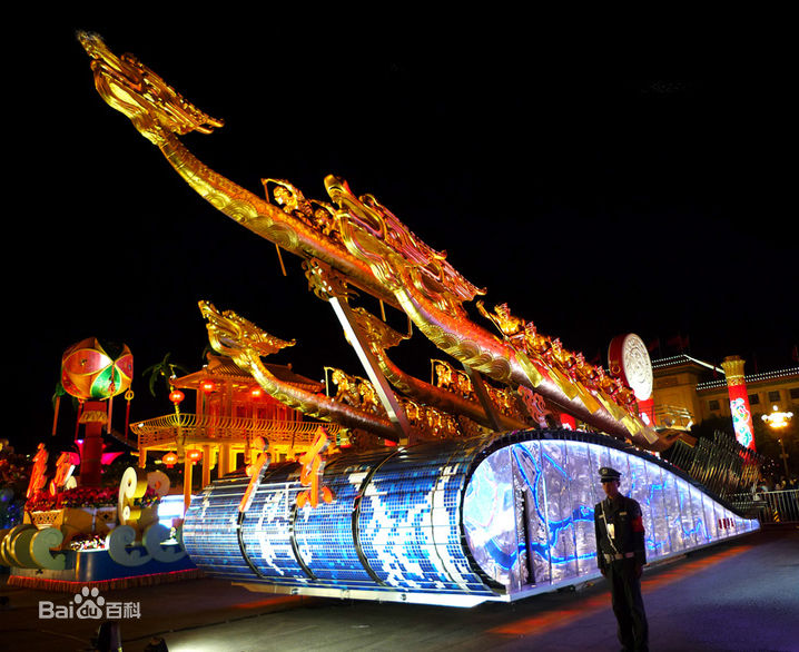 郑建平主要成就素颜照相册