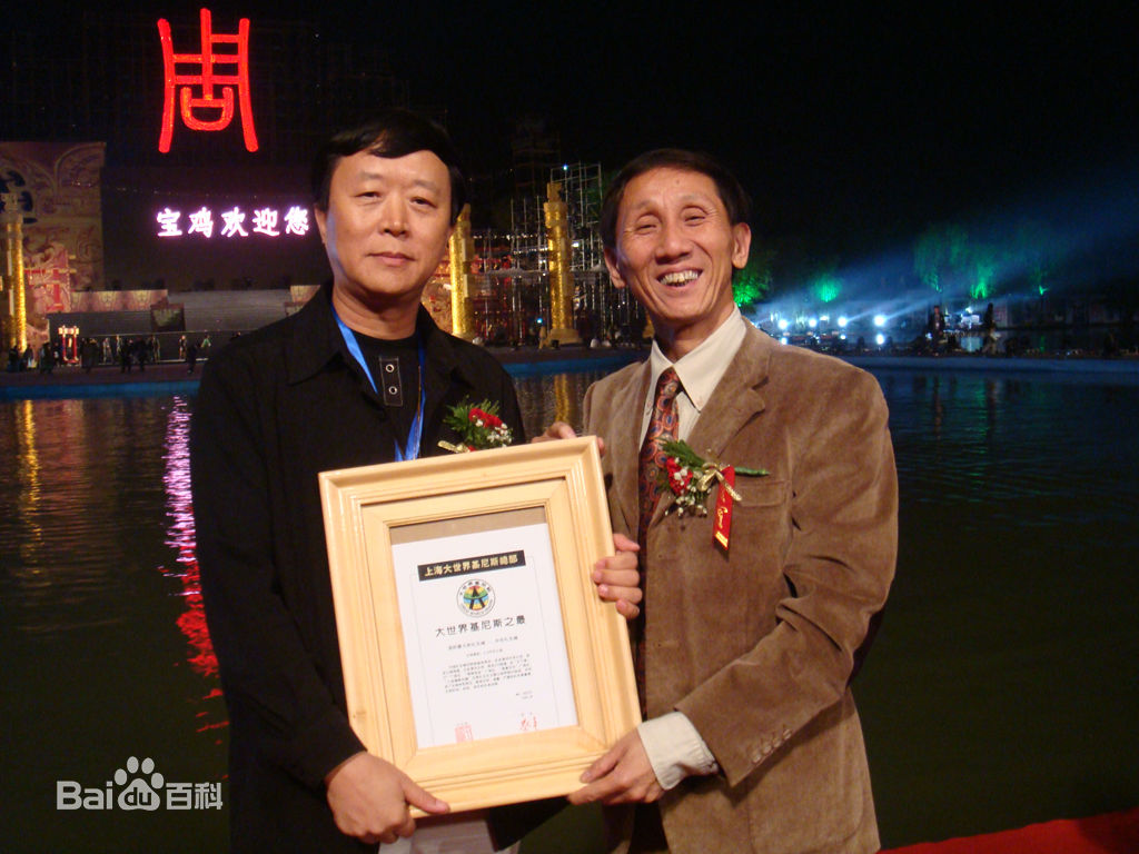 郑建平主要成就素颜照相册