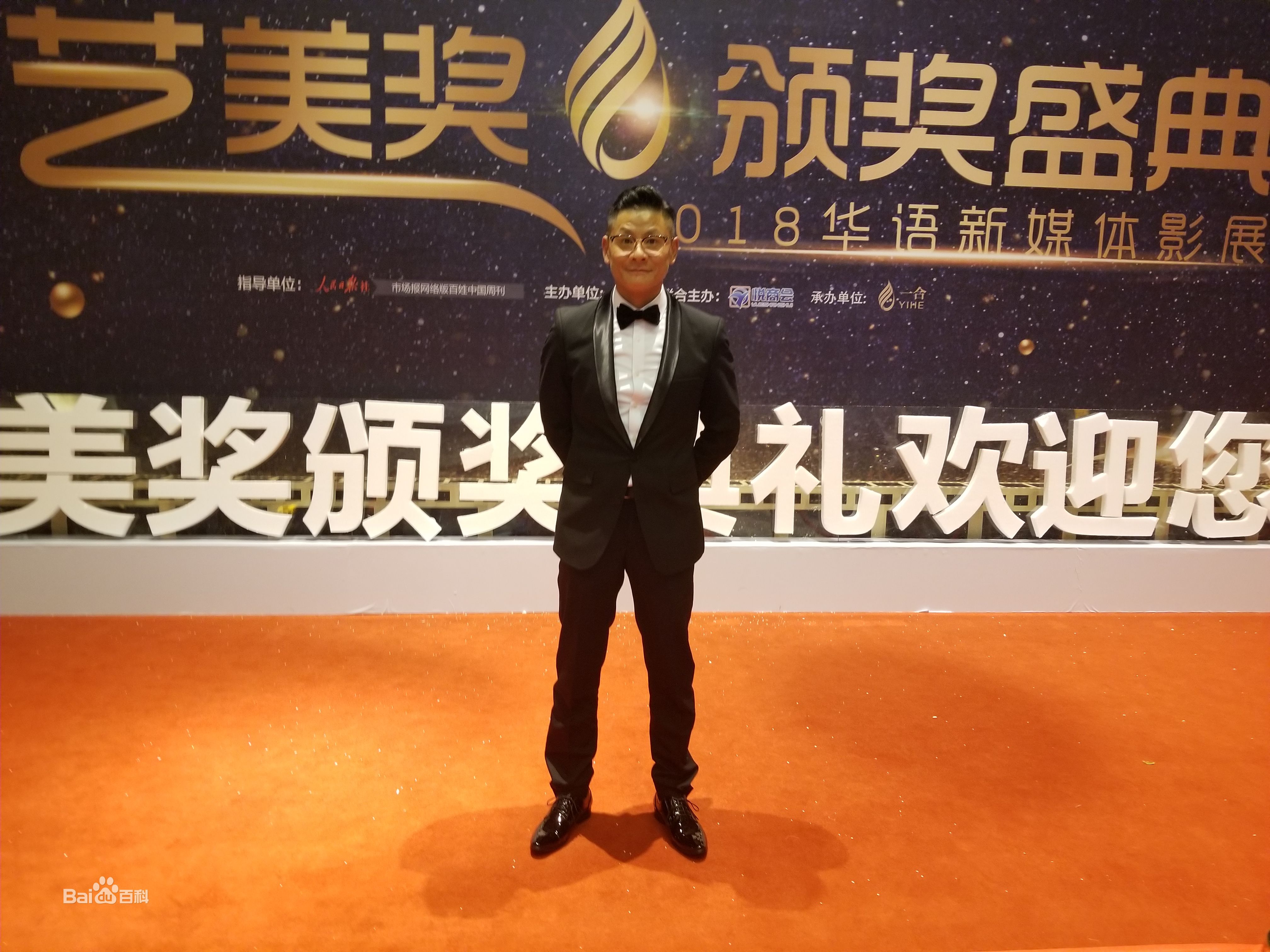 林敬刚(Lam King Kong)生活照性感图片图集