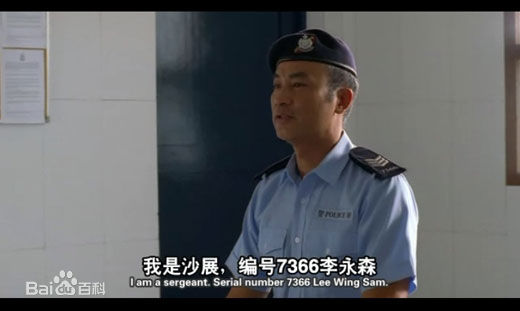 林敬刚(Lam King Kong)电视剧最全剧照