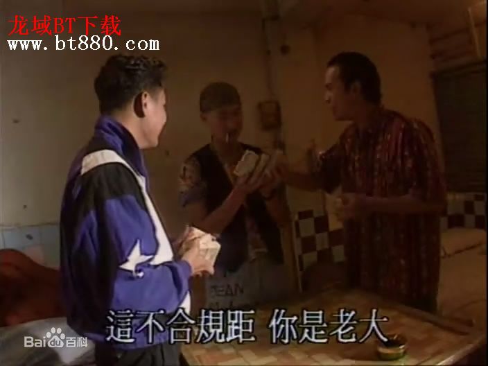 林敬刚(Lam King Kong)电视剧最全剧照