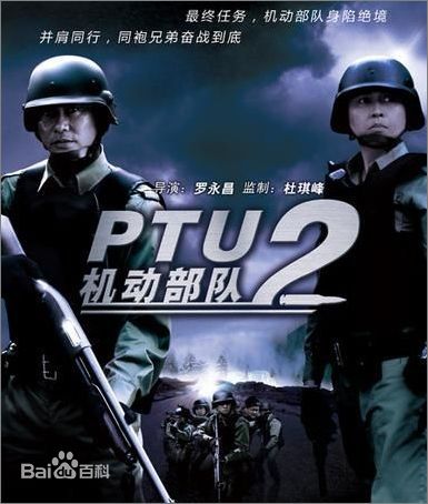 林敬刚(Lam King Kong)电视剧最全剧照