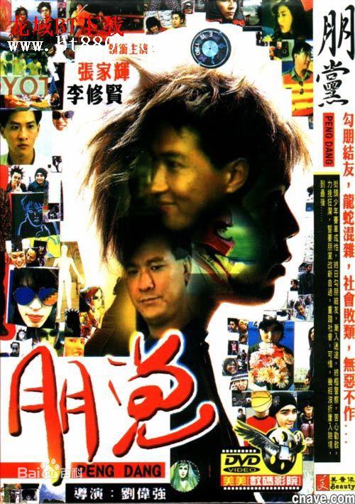 林敬刚(Lam King Kong)电视剧最全剧照