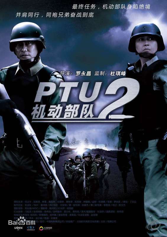 林敬刚(Lam King Kong)电视剧最全剧照