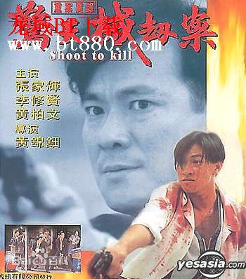 林敬刚(Lam King Kong)电视剧最全剧照