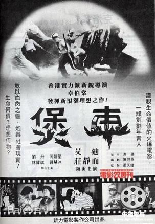 最新何璧坚性感图片