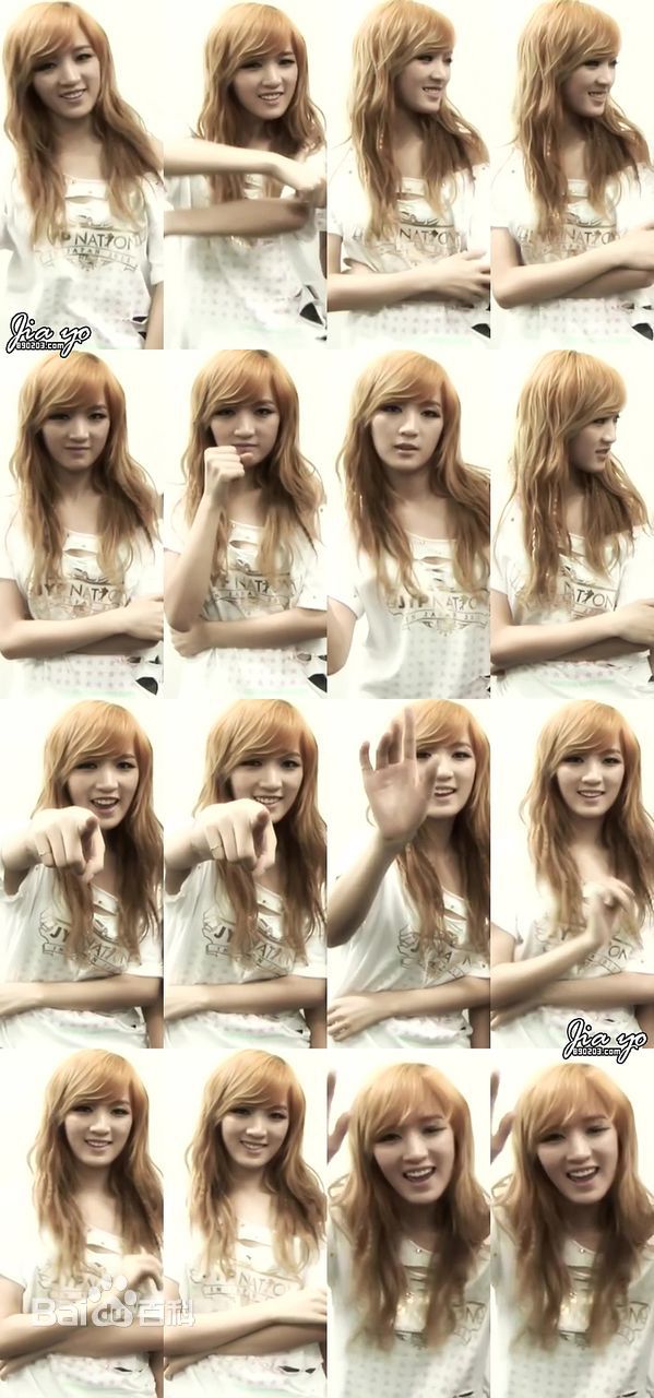 孟佳(Jia)生活中的佳壁纸壁纸