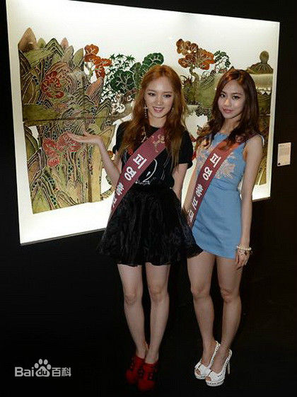 孟佳(Jia)图册前后照片