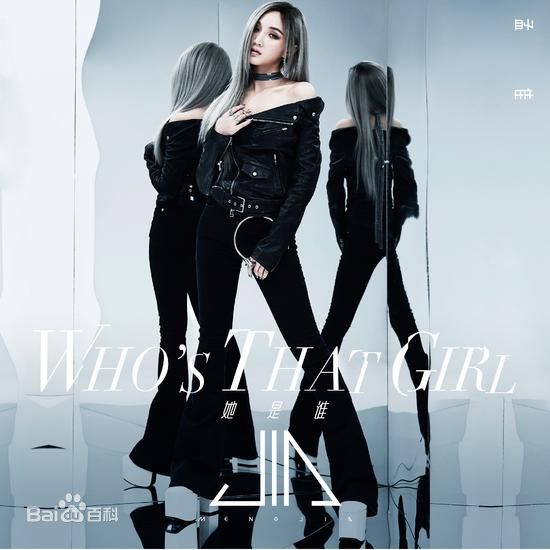 高清孟佳(Jia)图片