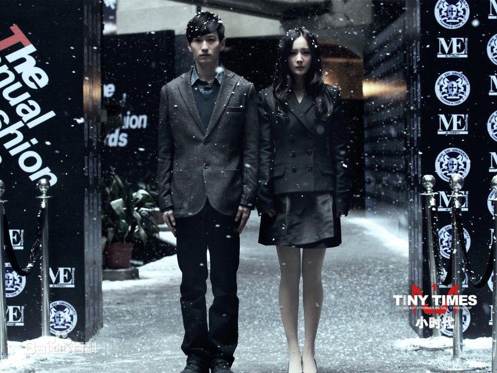 李悦铭高清剧照