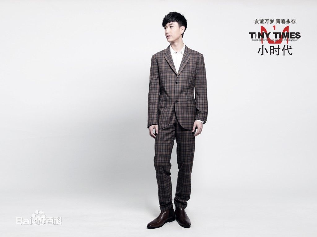 李悦铭高清剧照