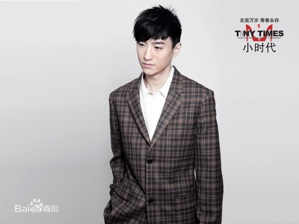 李悦铭高清剧照