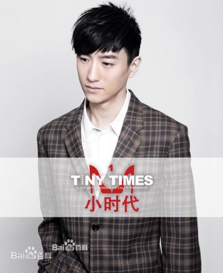 李悦铭高清剧照